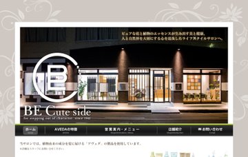 美容室ビー・キュート・サイド表町店