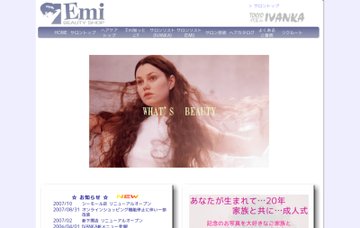 Ｅｍｉ／シーモール店